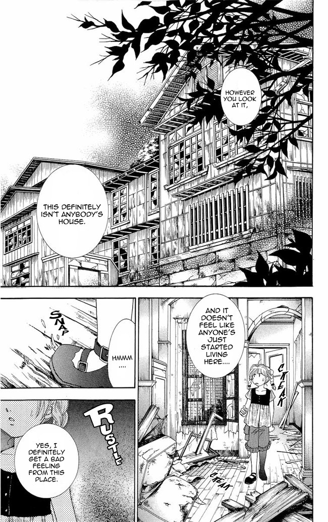 Shibariya Komachi Vol. 1 Ch. 3 第17页