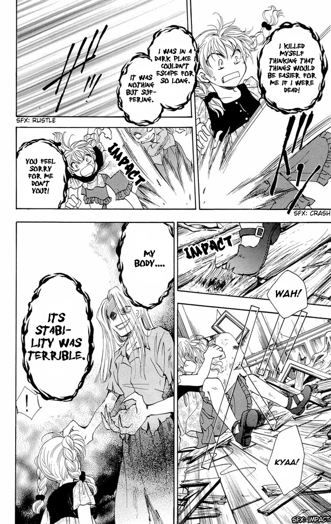 Shibariya Komachi Vol. 1 Ch. 3 第20页