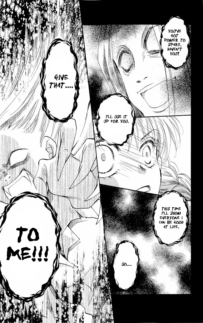 Shibariya Komachi Vol. 1 Ch. 3 第21页