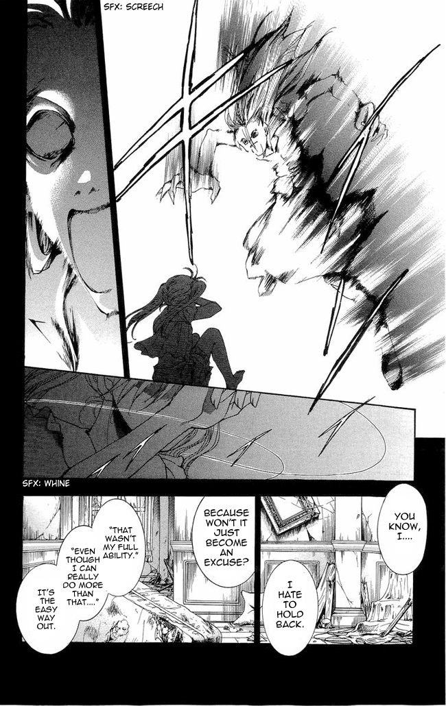 Shibariya Komachi Vol. 1 Ch. 3 第22页