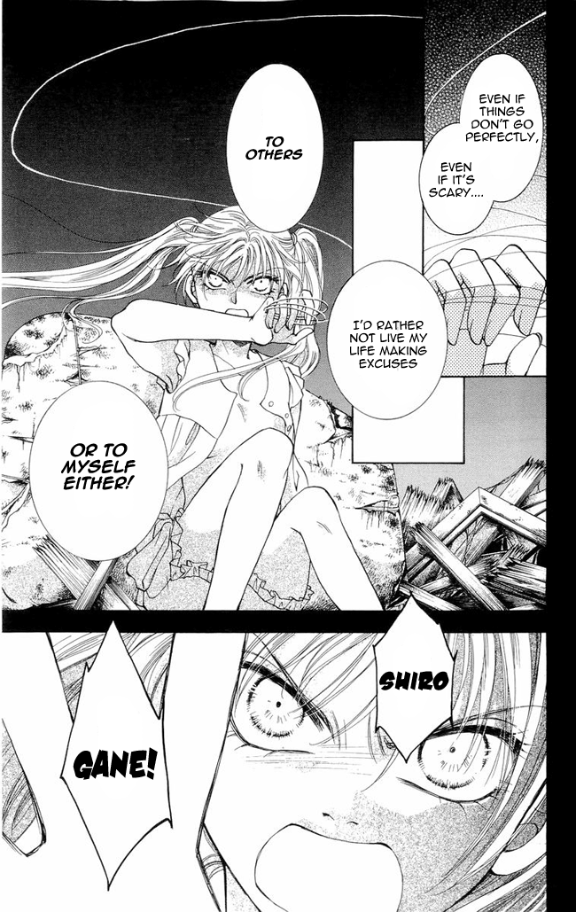 Shibariya Komachi Vol. 1 Ch. 3 第23页