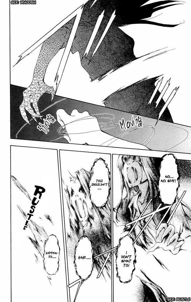 Shibariya Komachi Vol. 1 Ch. 3 第24页