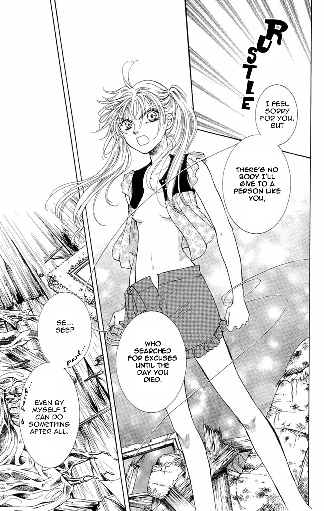 Shibariya Komachi Vol. 1 Ch. 3 第25页