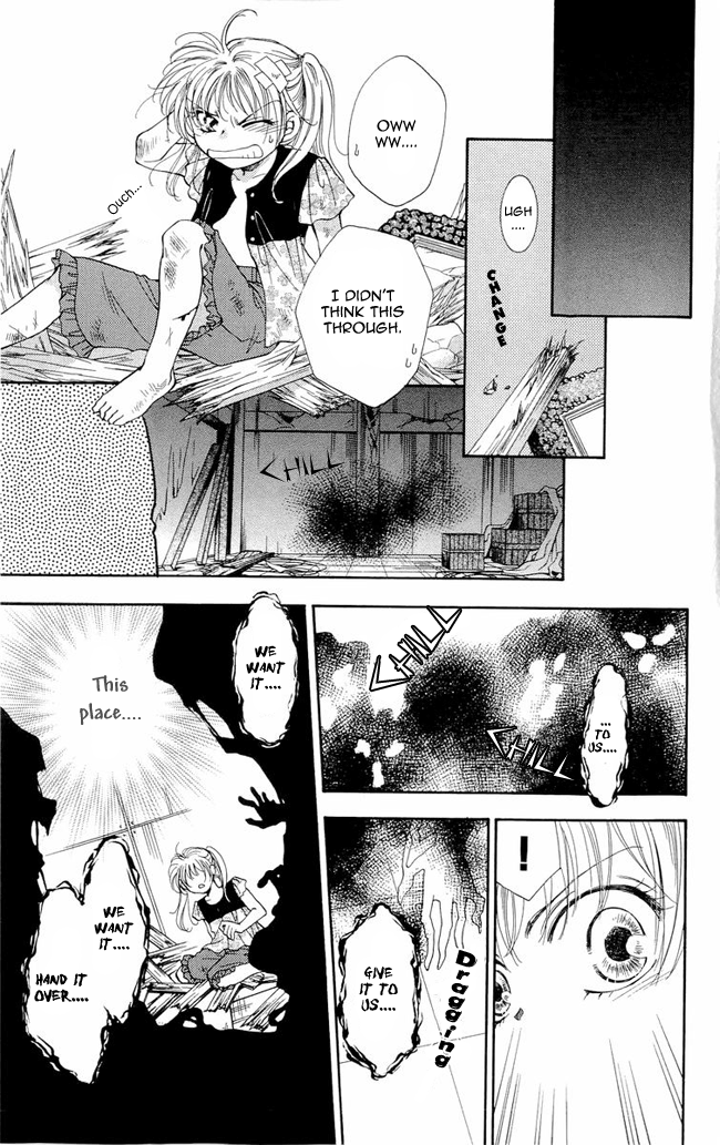 Shibariya Komachi Vol. 1 Ch. 3 第27页
