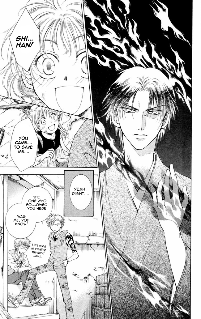 Shibariya Komachi Vol. 1 Ch. 3 第31页