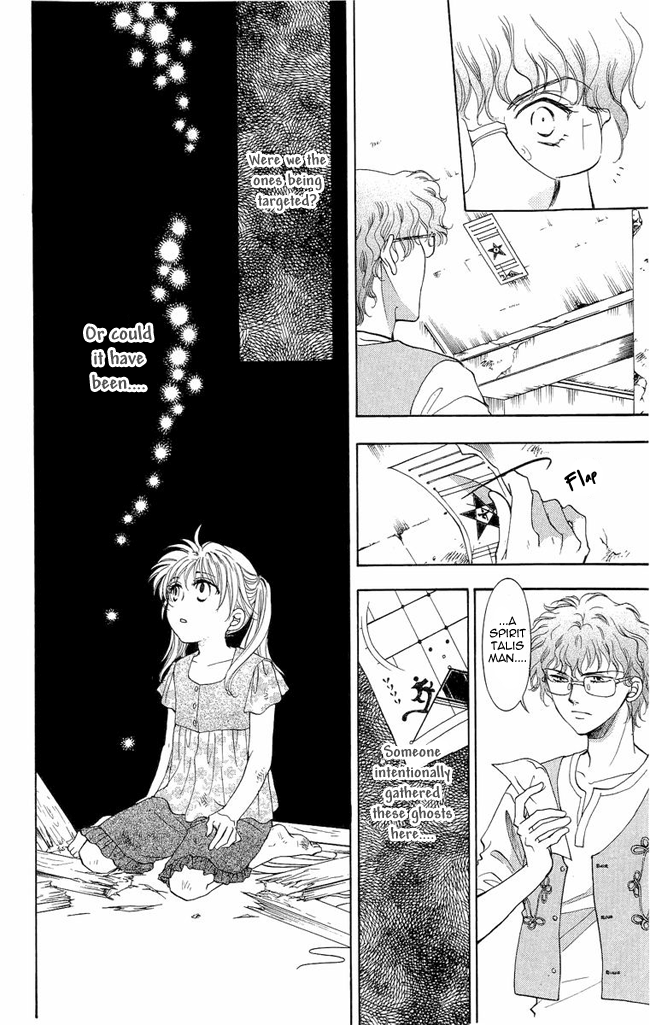 Shibariya Komachi Vol. 1 Ch. 3 第32页