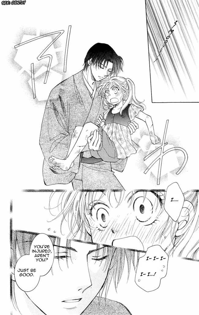 Shibariya Komachi Vol. 1 Ch. 3 第34页