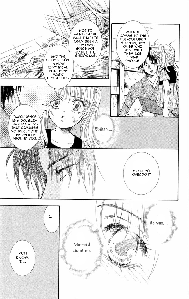 Shibariya Komachi Vol. 1 Ch. 3 第35页