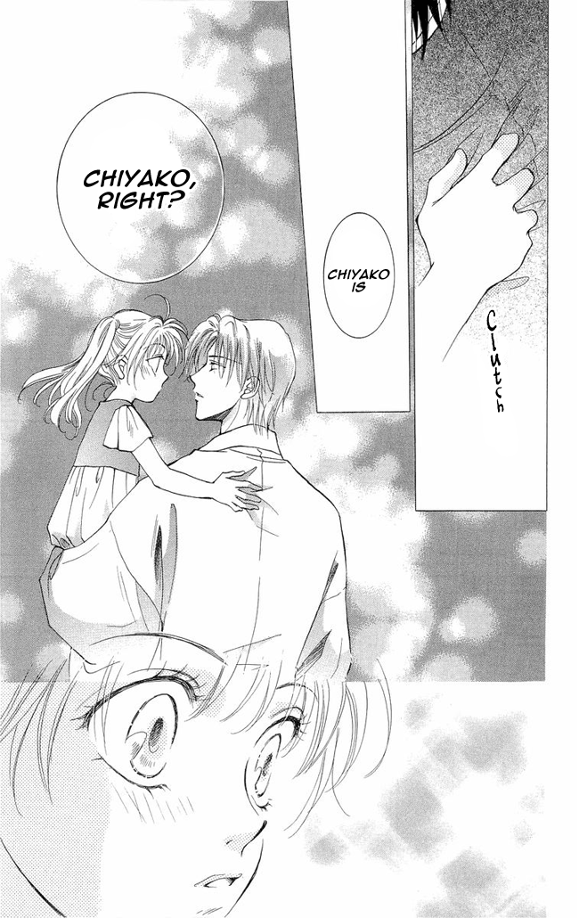 Shibariya Komachi Vol. 1 Ch. 3 第37页