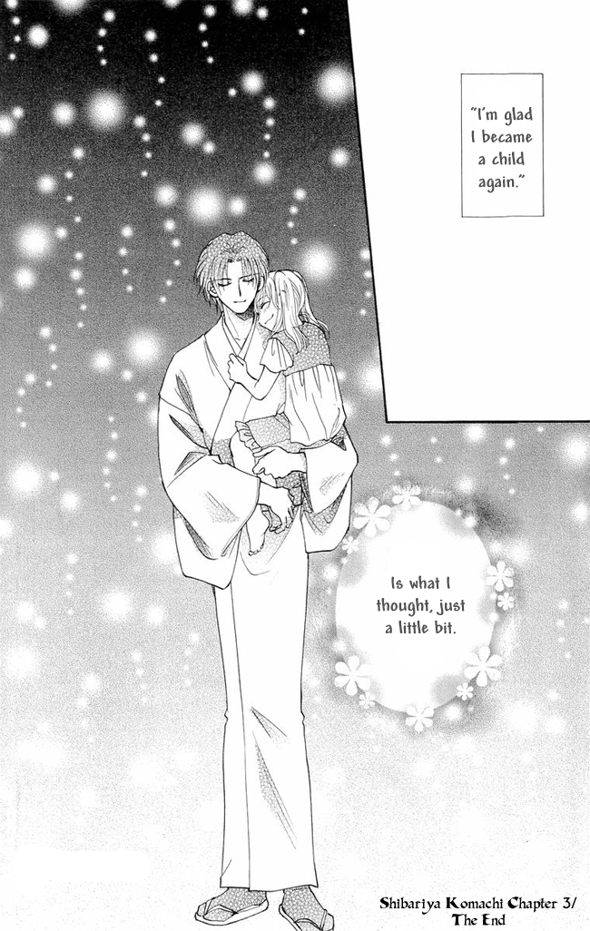 Shibariya Komachi Vol. 1 Ch. 3 第40页
