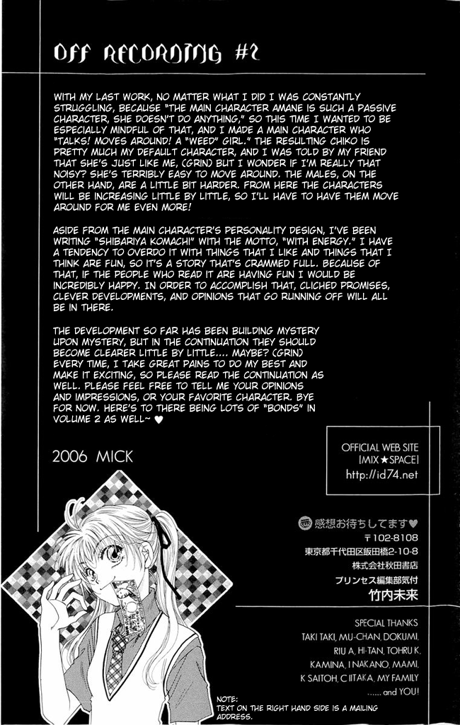 Shibariya Komachi Vol. 1 Ch. 3 第41页