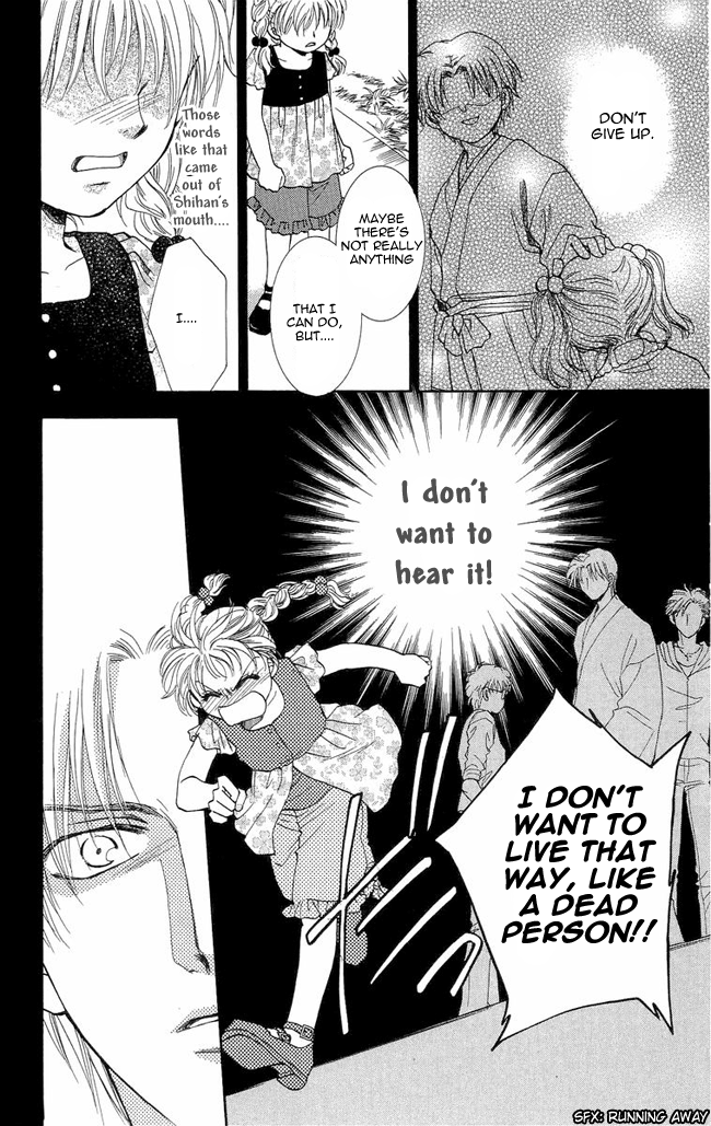 Shibariya Komachi Vol. 1 Ch. 3 第8页
