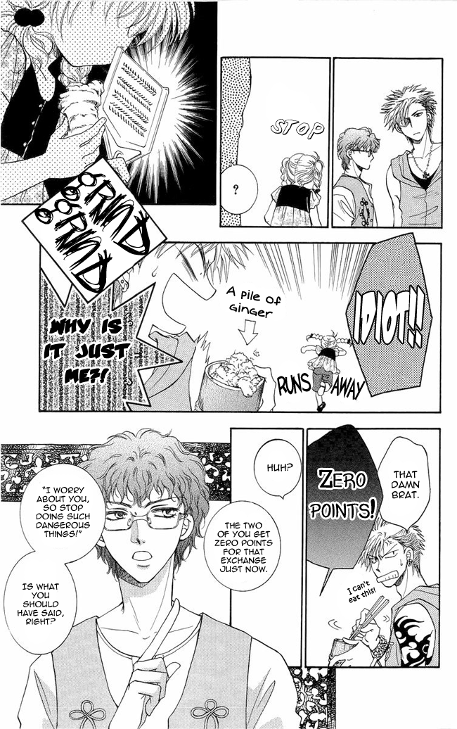Shibariya Komachi Vol. 1 Ch. 3 第9页
