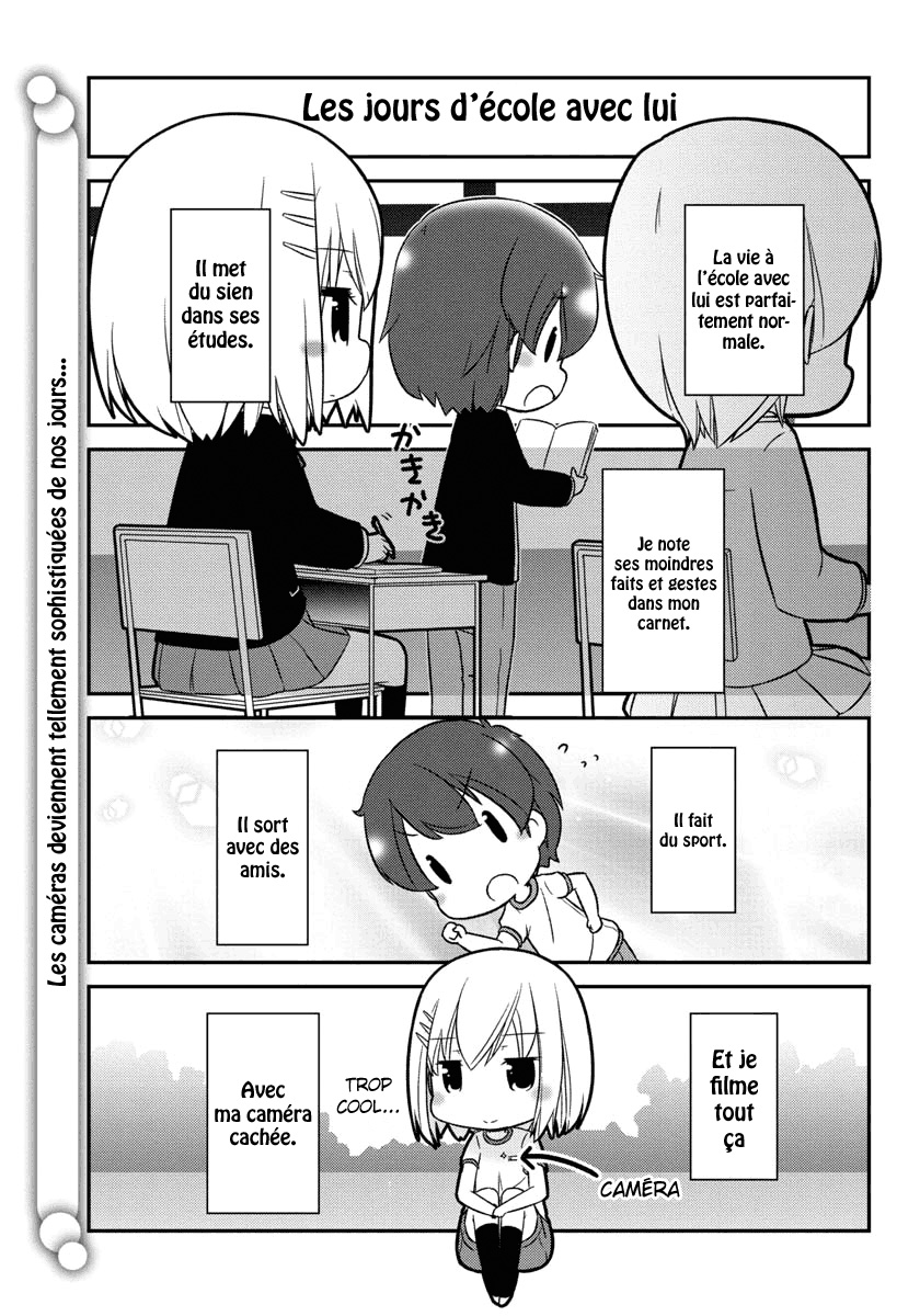 Date A Origami Vol. 1 Ch. 4 第6页