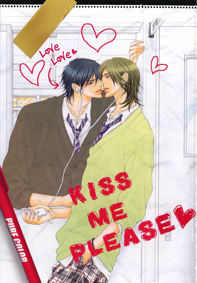 Tsuki ni Hoero 第4页