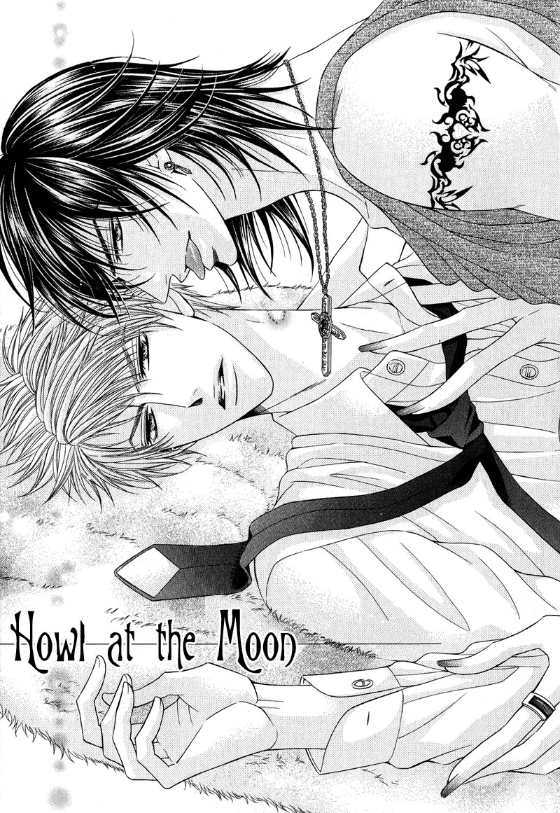 Tsuki ni Hoero 第6页
