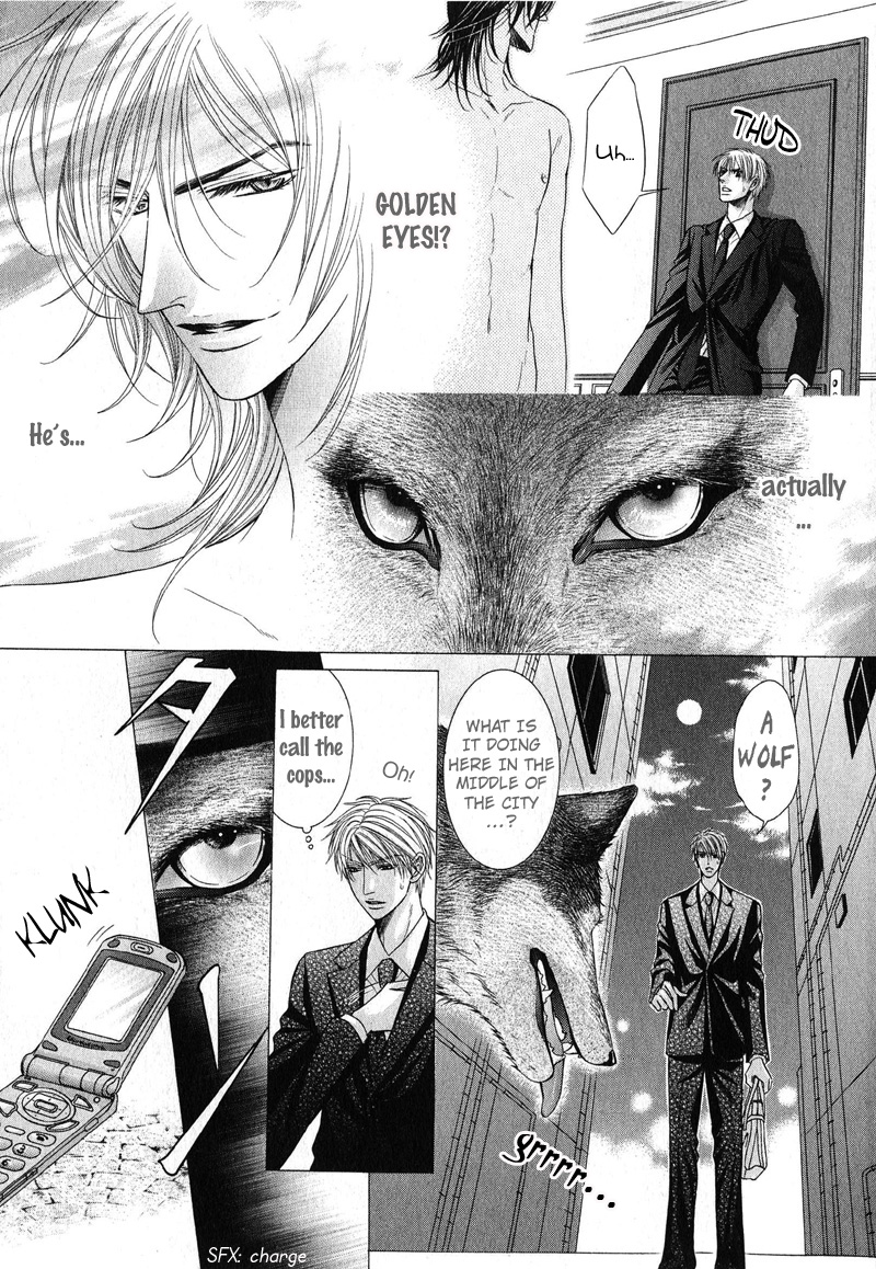 Tsuki ni Hoero 第8页