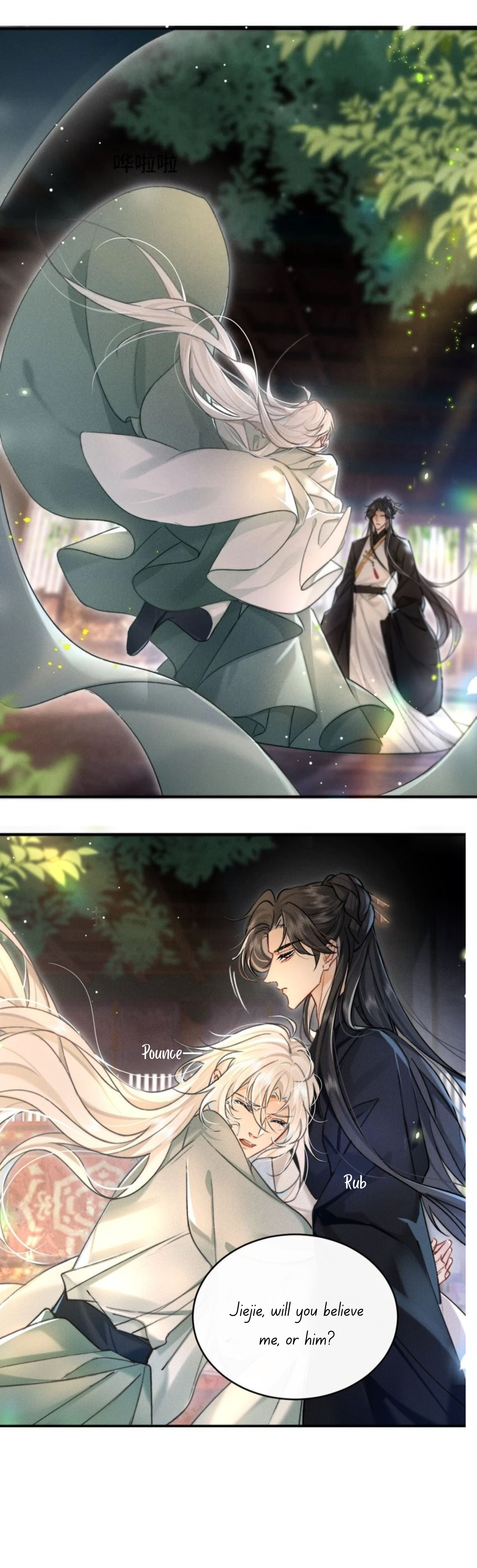 Why Is the Male Lead Seducing Me 第7页