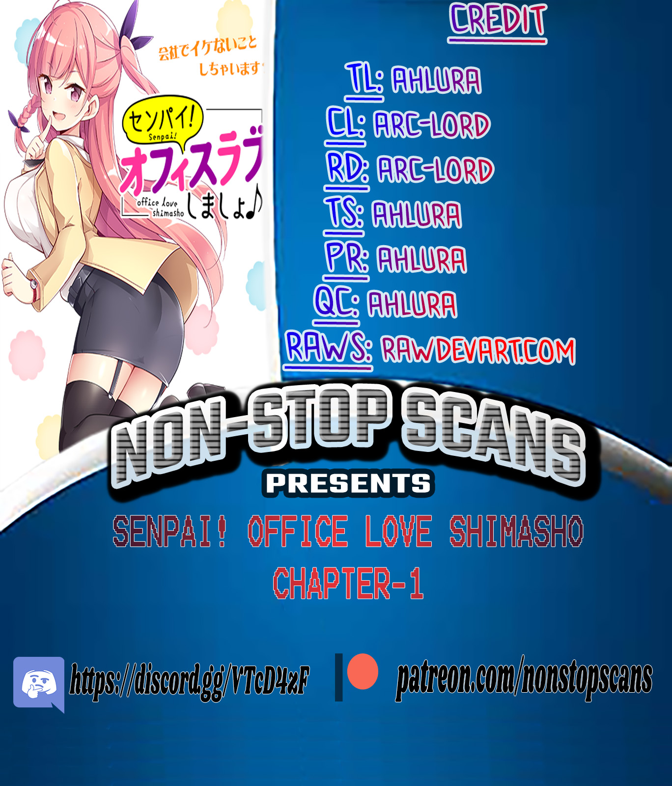 Senpai! Office Love Shimasho♪ Vol. 1 Ch. 2.2 第1页