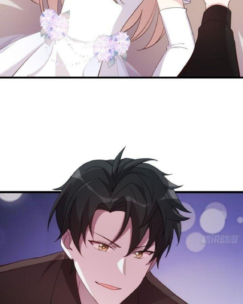 Sultry Wedding Ch. 2 第17页
