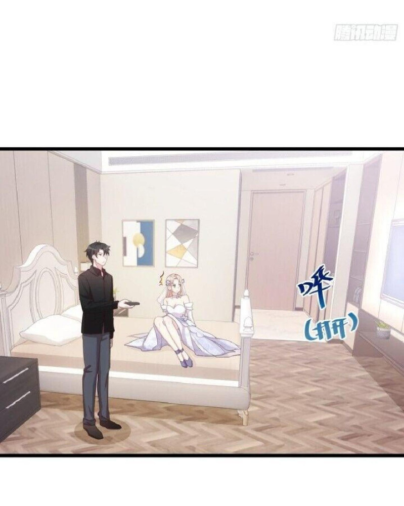 Sultry Wedding Ch. 2 第34页
