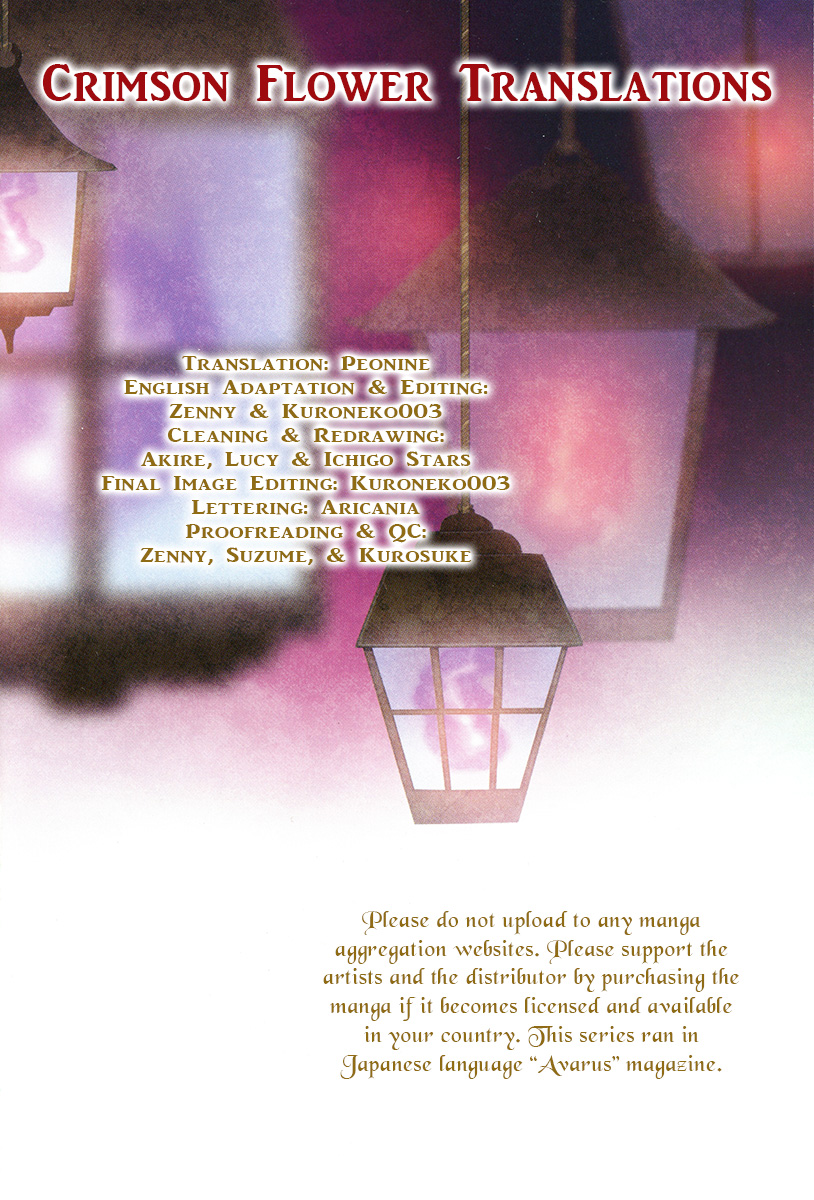 LLLL Vol. 1 Ch. 4 第1页