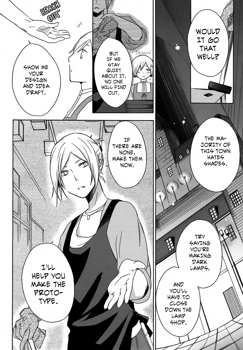 LLLL Vol. 1 Ch. 4 第11页