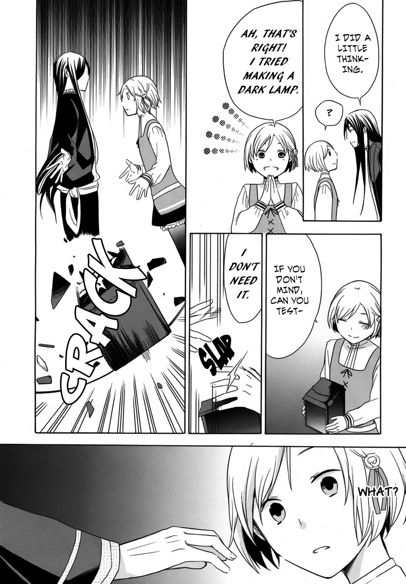 LLLL Vol. 1 Ch. 4 第14页