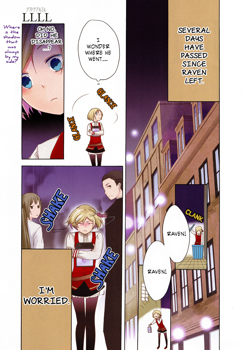 LLLL Vol. 1 Ch. 4 第3页