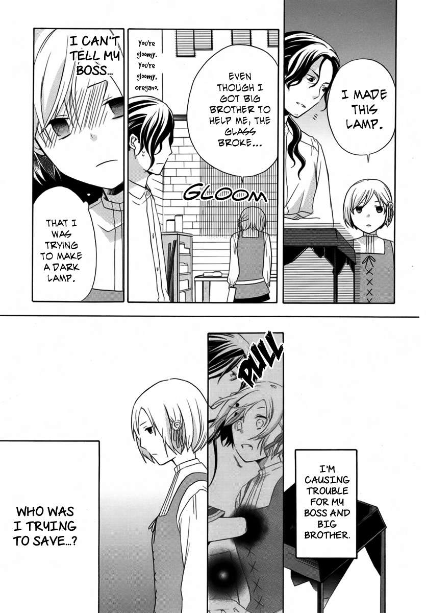 LLLL Vol. 1 Ch. 4 第24页
