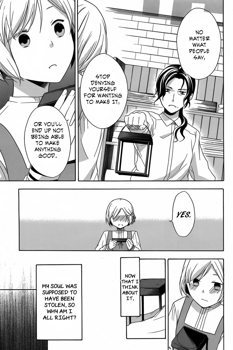LLLL Vol. 1 Ch. 4 第26页