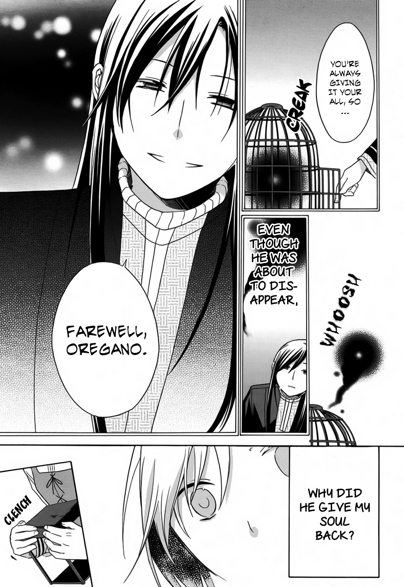 LLLL Vol. 1 Ch. 4 第28页