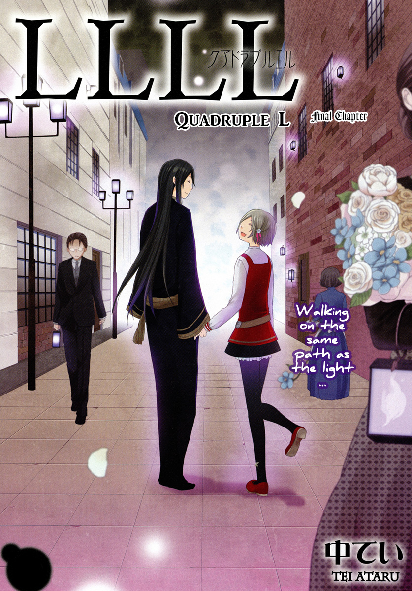 LLLL Vol. 1 Ch. 4 第4页