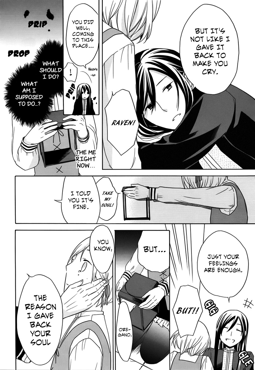LLLL Vol. 1 Ch. 4 第42页