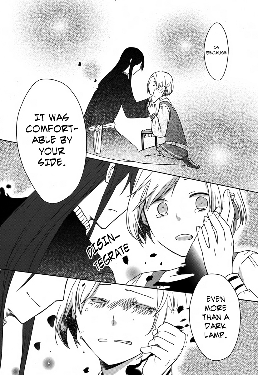 LLLL Vol. 1 Ch. 4 第43页