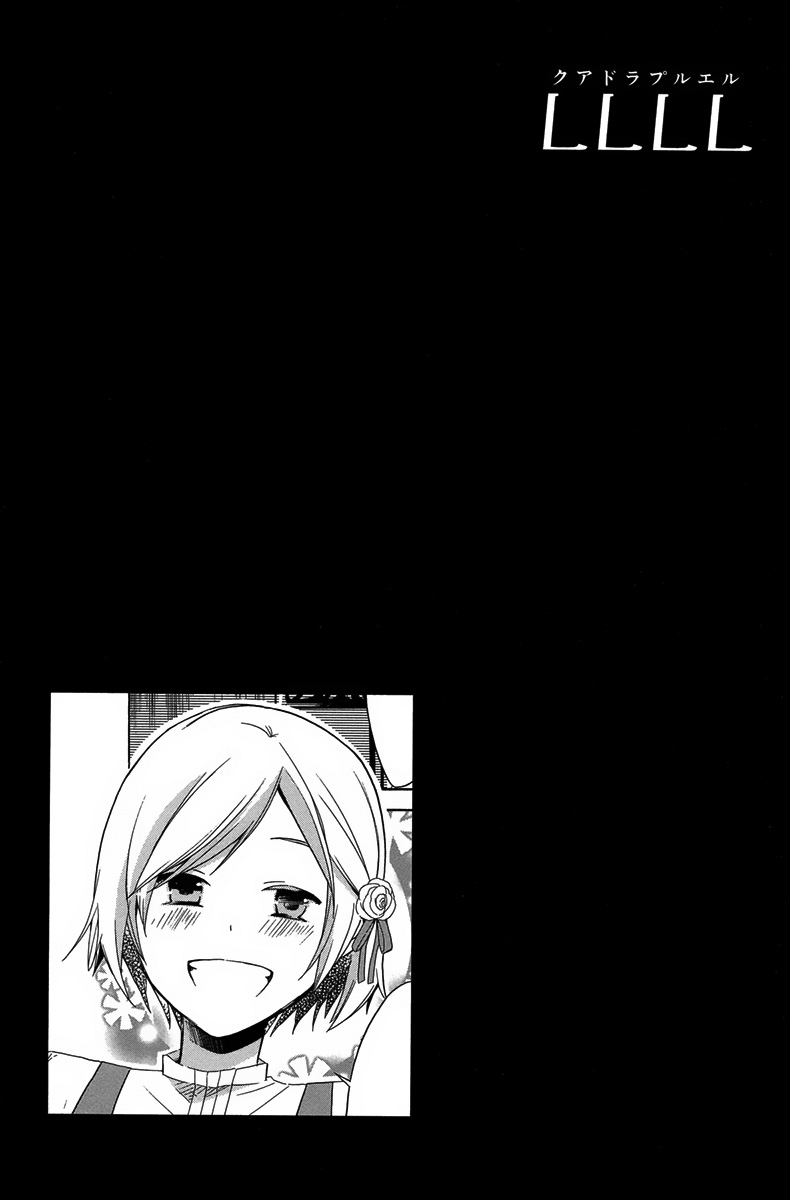 LLLL Vol. 1 Ch. 4 第52页