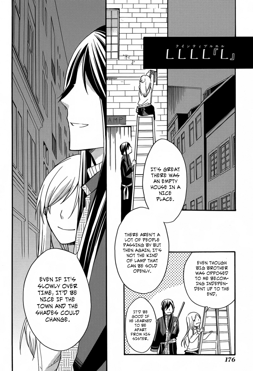 LLLL Vol. 1 Ch. 4 第58页