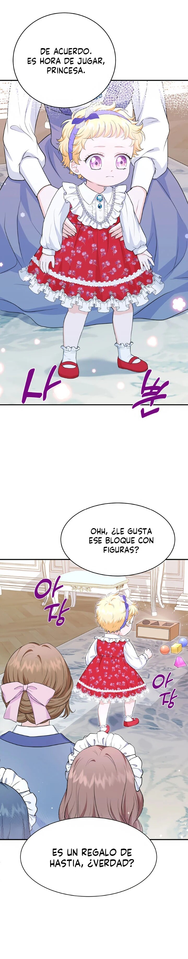 The S-Class Baby Princess Is Too Powerful Ch. 5 第20页