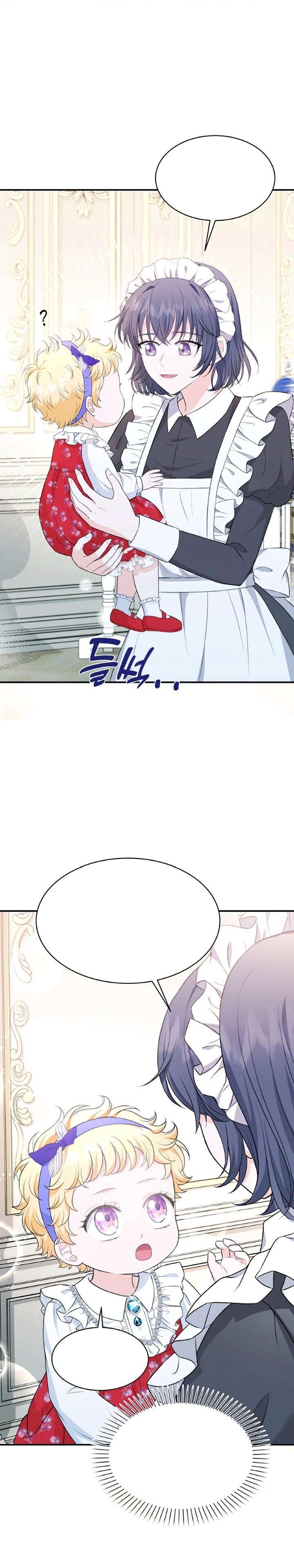 The S-Class Baby Princess Is Too Powerful Ch. 5 第25页