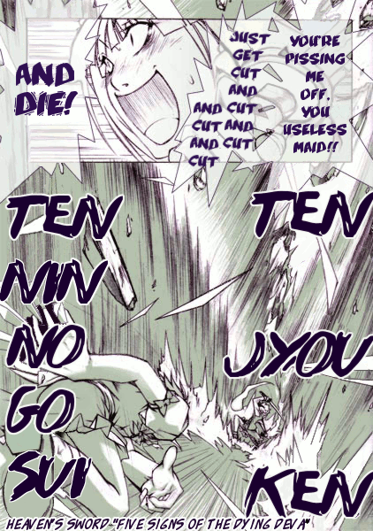 Touhou - Sakuya VS Youmu (Doujinshi) 第1页