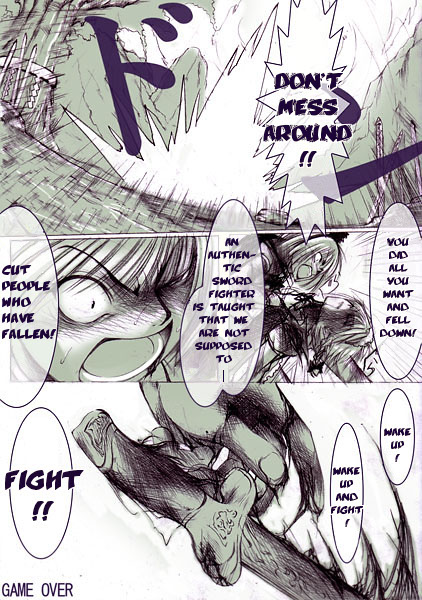 Touhou - Sakuya VS Youmu (Doujinshi) Oneshot 第15页