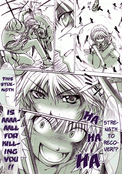 Touhou - Sakuya VS Youmu (Doujinshi) 第4页