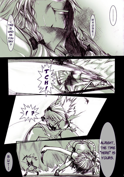 Touhou - Sakuya VS Youmu (Doujinshi) 第8页