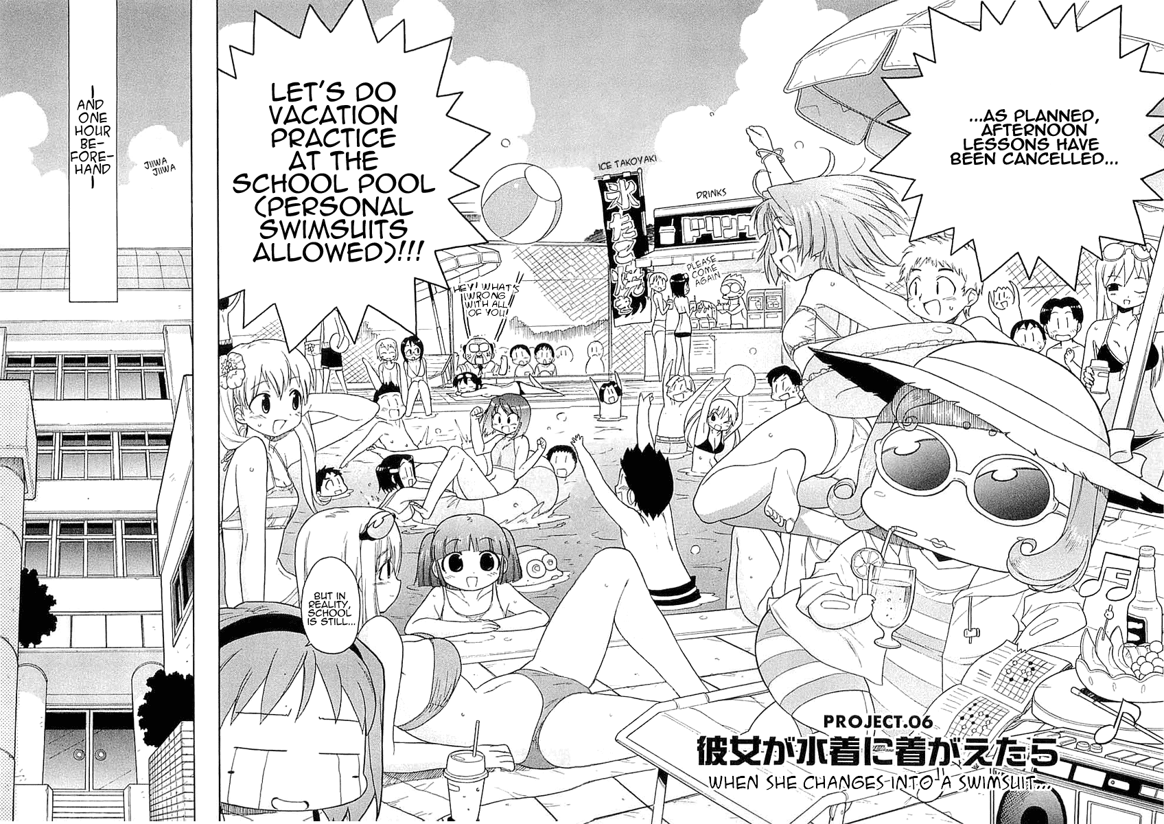 Kemeko Deluxe! Vol. 1 Ch. 6 第2页