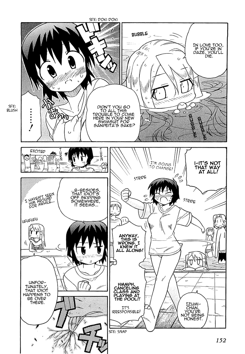 Kemeko Deluxe! Vol. 1 Ch. 6 第11页