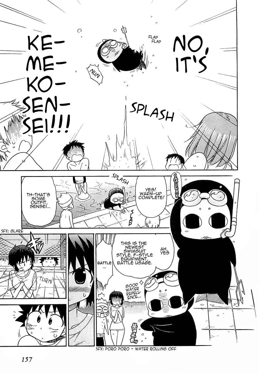 Kemeko Deluxe! Vol. 1 Ch. 6 第16页