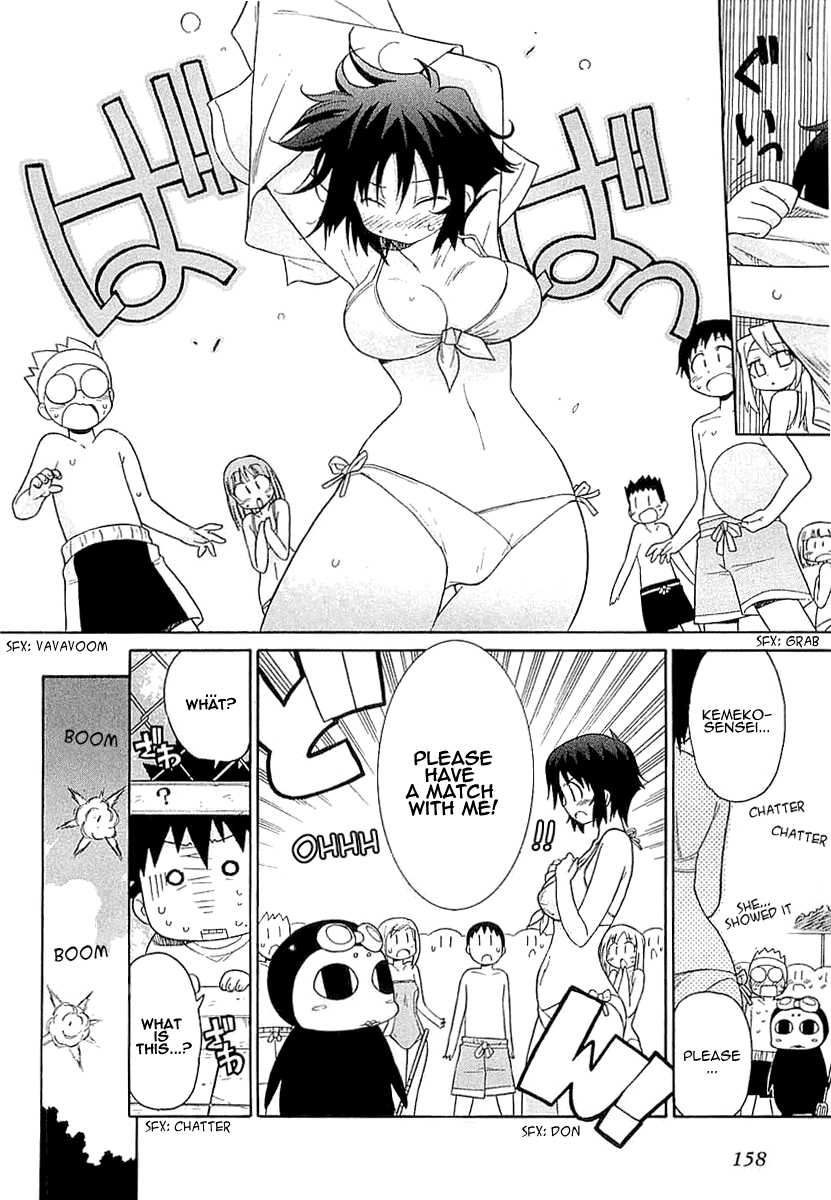 Kemeko Deluxe! Vol. 1 Ch. 6 第17页