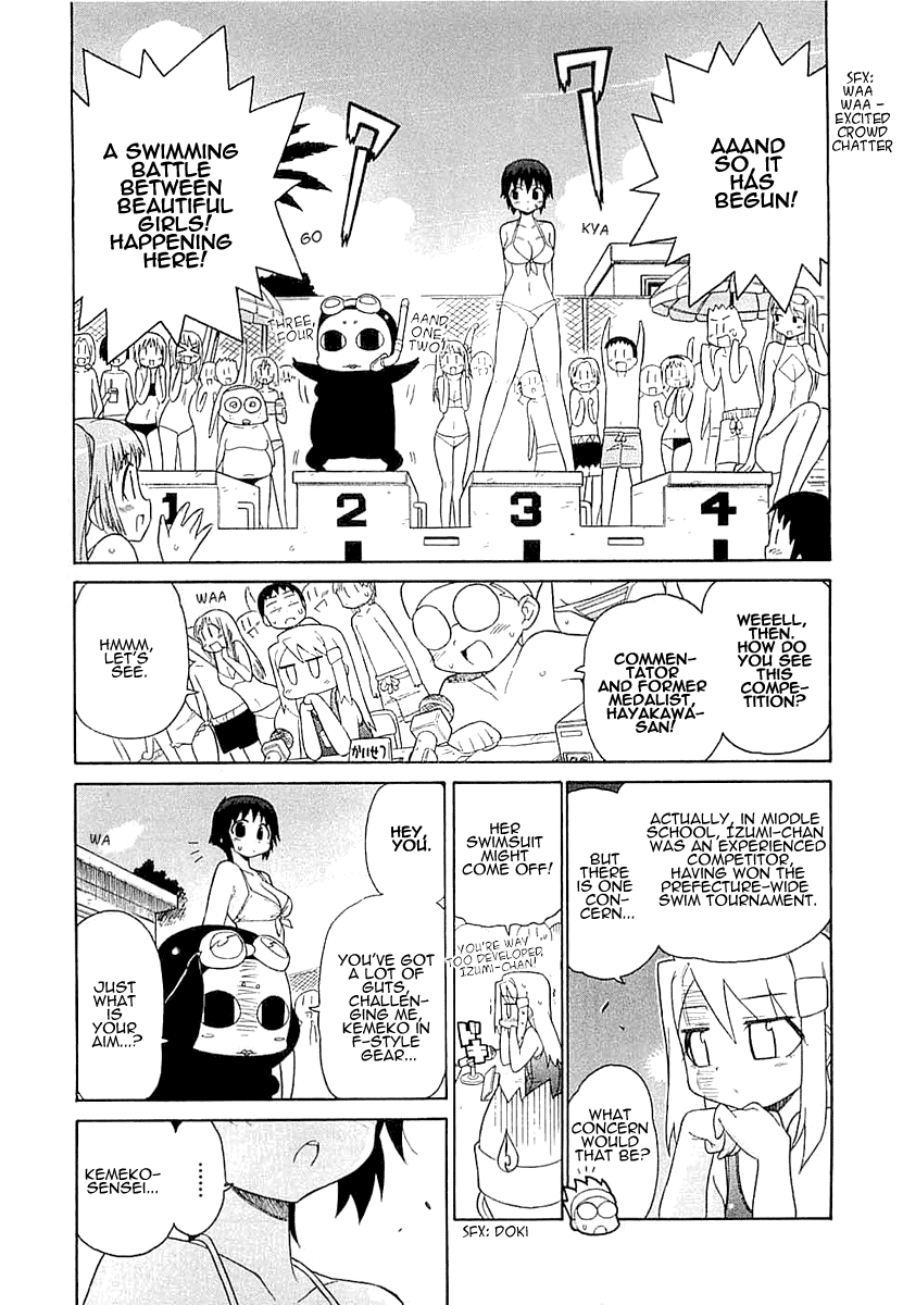 Kemeko Deluxe! Vol. 1 Ch. 6 第18页