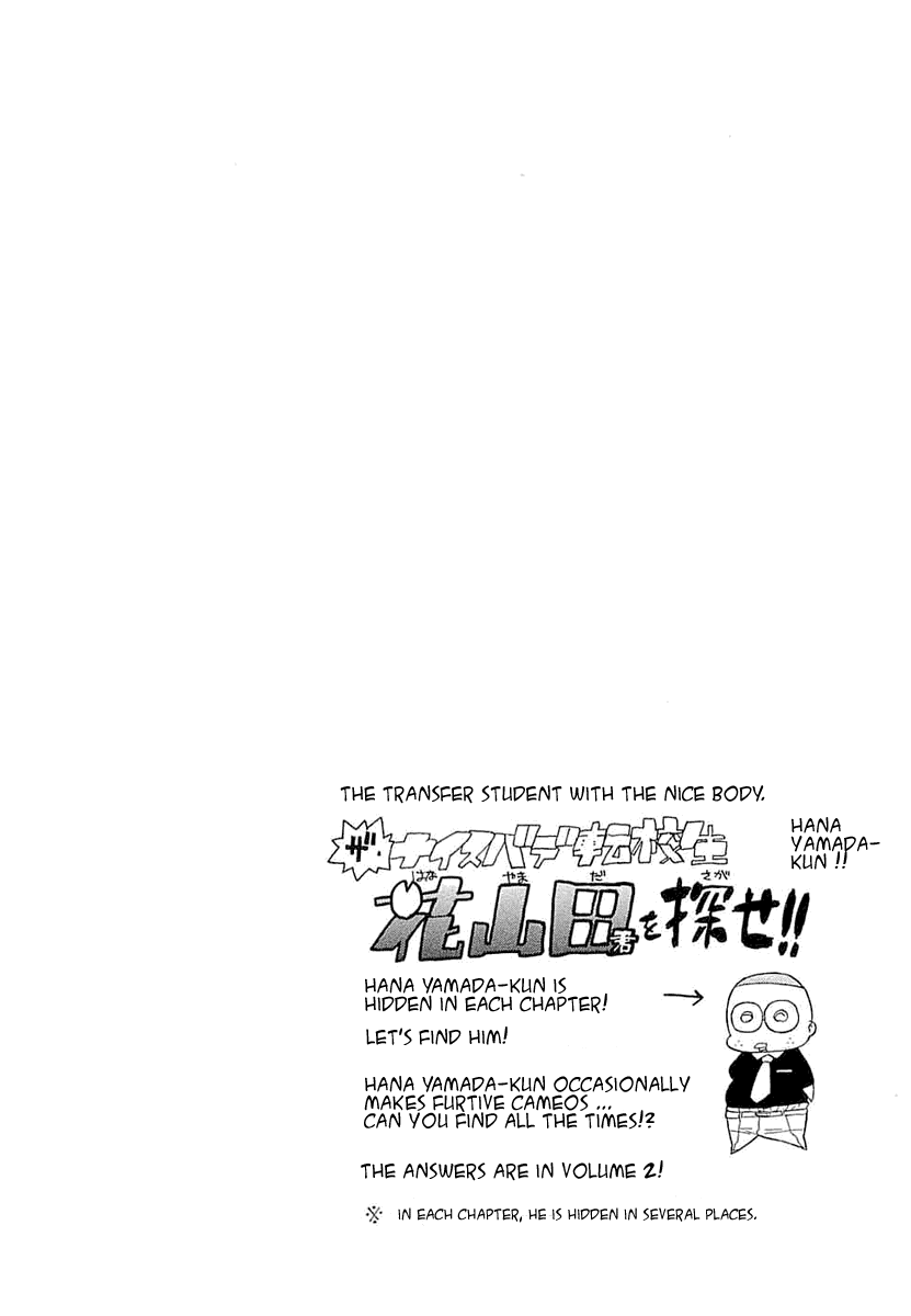 Kemeko Deluxe! Vol. 1 Ch. 6 第24页