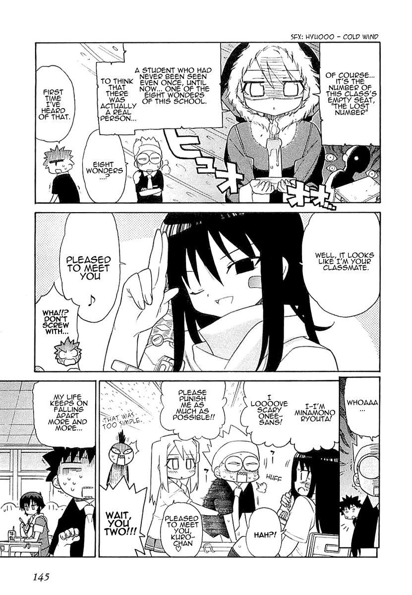 Kemeko Deluxe! Vol. 1 Ch. 6 第4页
